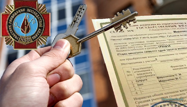 Военный сертификат на приобретение жилья, юридическая консультация от компании Военадвокат.ру в Москве.